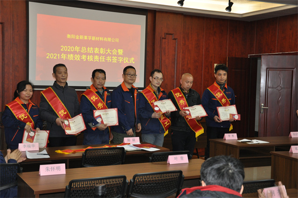 衡阳金新莱孚新材料有限公司,电子级氧化铌,氟钽酸钾,氧化铌,氧化钽
