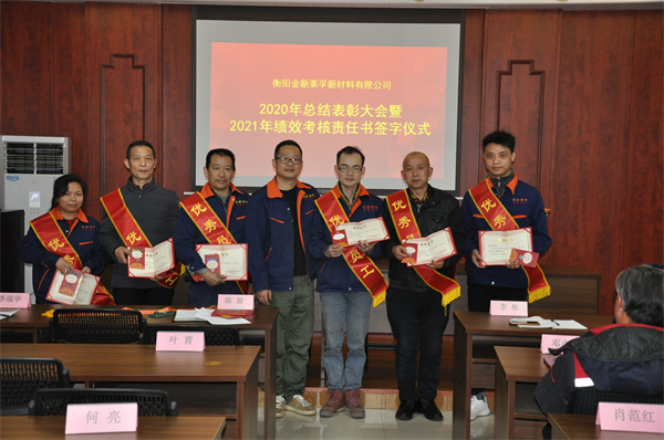 衡阳金新莱孚新材料有限公司,电子级氧化铌,氟钽酸钾,氧化铌,氧化钽